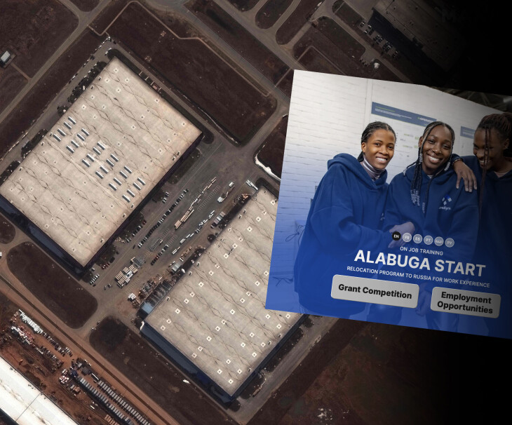 Det hvite hus offentliggjorde 4. april 2023 dette satellittbildet av dronefabrikken som var under bygging. Det russiske jobbtreningsprogrammet reklamerer nå i en rekke land for å lokke unge arbeidstakere til industriområdet.