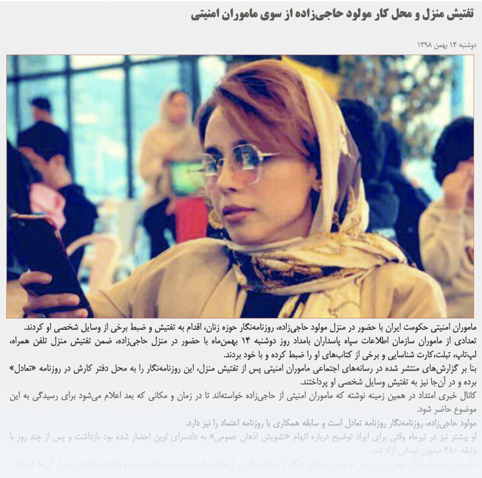 Gjennom en årrekke ble Moloud Hajizadeh forfulgt av etterretningstjeneste, hun ble fengslet og fikk også en dom hun aldri sonet. Regimets oppmerksomhet, gjorde at journalistens situasjon ble løftet fram av ulike rettighetsorganisasjoner, som her fra International Federation of Journalists.